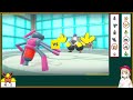 よく分からんポケモンで勝つのが楽しい【不遇でgo part93】【ポケモンsv】【ゆっくり実況】