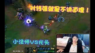 【Dopa】邪恶小法师：超爆炸持续输出无人能及！