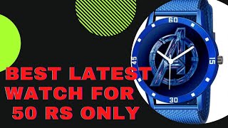 #watch #bestwatch #latestwatch best watches for men for best price