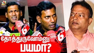 ஊழல் பண்ணனும்னு அவசியம் இல்லை : Vishal Speech | Nadigar Sangam Issue