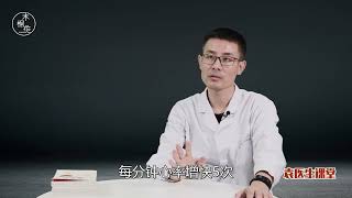 寿命长短，与心跳快慢关系很大！心跳处于这1范围，长寿相伴#健康 #医生开讲 #分享