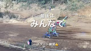 成田MXパーク　KX85ジュニア初走行♪テクニカルなアップダウンコースで先輩方と練習‼️