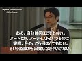 no.5290【あまりに狂暴な狂気芸術チャンネル】jp 2024 12 17【藤岡隆行】