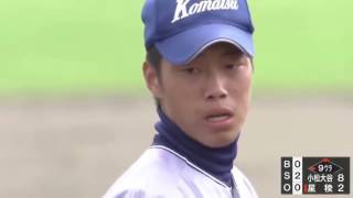 アメトーク高校野球大好き芸人で紹介された星稜vs小松大谷　2014年石川大会決勝 奇跡の試合