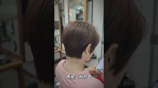 不是百元剪髮的問題因為這髮型已經超過他們的工作範圍#南崁剪髮 #桃園剪髮 #白髮染#南崁染髮 #桃園染髮 #胭脂粉#alice裘德洛染髮作品#alice裘德洛剪髮作品