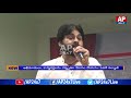 janaena chief pawan kalyan interaction with guntur janasena activists ap24x7