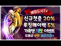 [슬롯 실시간] 대리만족 100% 슬롯 베팅도사 ! #슬롯 #슬롯실시간 #실시간슬롯