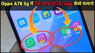 Oppo A78 5g Me 2 App Kaise Chalaye | How to Create Dual App in Oppo Mobile | Dual App Settings Oppo