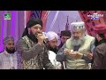 Mustafa e zaat yakta aap hai || Dr Nisar Ahmed Marfani || Urdu Punjabi Naat Sharif 2020