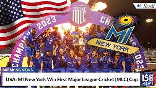 USA: MI New York Win First Major League Cricket (MLC) Cup | ISH News