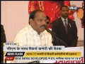 cm raghuvar das holds meeting with bankers committee