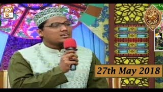Naimat e Iftar - Segment - Ilm o Agahi Ka Safar (Part 3) - 27th May 2018