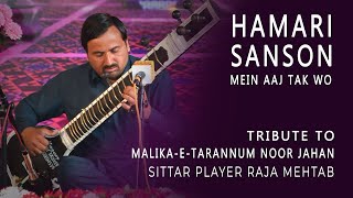 Hamari Sanson Mein Aaj Tak | Sitar Player Raja Mehtab | Tribute to Noor Jehan | Sitar music | Daac