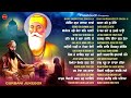 non stop shabad gurbani kirtan new shabad gurbani 2025 jukebox non stop gurbani shabad gurbani