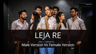 LEJA RE | Male Version Vs Female Version | Tejas Dhoke Choreography | Dancefit Live