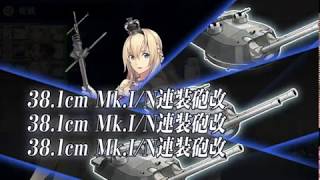 [ALu]艦Colle 19夏活 E3丙-斬殺