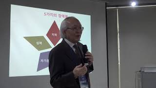 [청년정책학교 1기] 원동연 DIA대학교 이사장 \