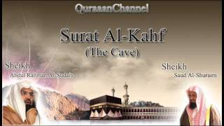 18- Surat Al-Kahf (Full) with audio english translation Sheikh Sudais & Shuraim