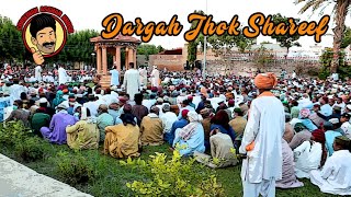 Soofi Shah Inayat Shaheed - Jhok Sharif | Documentary | Asghar Khoso