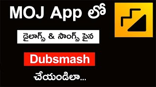 How to Create Dubsmash Vdeo in Moj App in Telugu | Moj App Video | Moj Short Video App Telugu