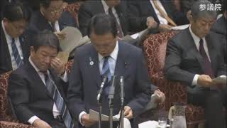 20190206参議院予算委員会（午前）