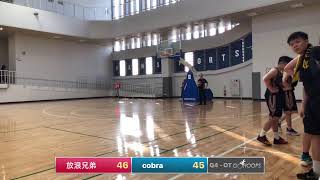 20220319 CBC籃球聯盟 15:00 放浪兄弟 VS cobra