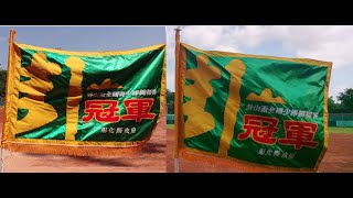 2023年 第15屆卦山盃全國青少棒錦標賽  G29  四強賽 part 1  嘉義民和 VS 彰化藝中      #八卦山球場     #歡迎按讚、訂閱、分享，也懇請贊助、委託直播   #開啟小鈴鐺