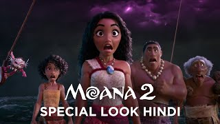 Moana 2 | Special Look | Hindi | Releasing at PVR INOX on November 29