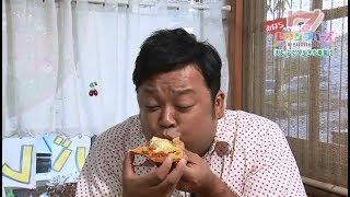 【ＢＢ佐竹　三原まんぷくグルメを堪能！】みはらセブンラバーズ＃２２