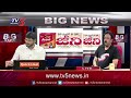 రాజమౌళి ఒక భూతం rgv interesting comments on director ss rajamouli tv5 news digital