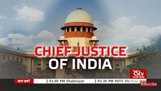 In Depth: Chief Justice of India