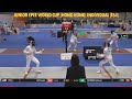 2024 🇭🇰【青年 重劍世界盃 香港站】女重 個人「64 強」宋德心 shoong tak sum hkg 🇭🇰 vs 🇺🇸 usa lee sumin