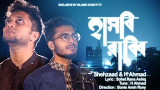 Hasbi Rabbi Jallallah ᴴᴰ Bangla Version | Shehzaad & H Ahmad  | New Nasheed 2019 | Islamic Shokti tv