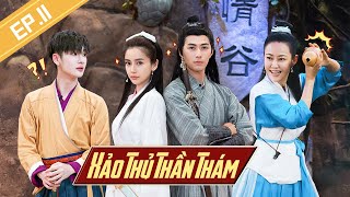 【Vietsub】Xảo Thủ Thần Thám -  Tập 11| Châu Chấn Nam, Vương Ngạn Lâm hoá \