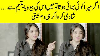 If I had a brother I would have told him to Marry an Orphan or Divorce says Neelam Muneer | FHM SB2