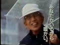 1990～91年頃 新潟総合テレビ fnnニュース 放送事故