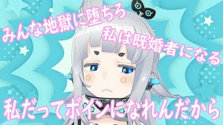 【切り抜き】めんどくさい女、杏戸ゆげ【杏戸ゆげ/ななしいんく】