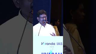 IAS அதிகாரி ஆவதற்க்கான மிகச்சிறந்த பயிற்சி திட்டம்|Veranda IAS #Shorts #upsc #upscmotivation #tamil