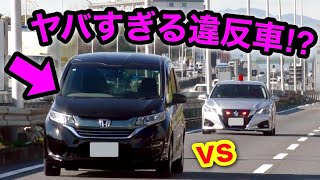 『サイレン ＆ パッシング』に全く気付かない違反者‼️ 危険な行動も⁉️　[覆面パトカー 取り締まり]