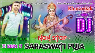 Saraswati Puja Nonstop Song 2021🔥 Bhojpuri Nonstop Dj Song 2021🕺Nonstop Dj Song 🕺 DjAmitRaj Matiyara