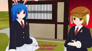 （東方ロストワード）青蘭衣装解放とストーリー(Touhou Lost Word) Blue orchid costume release and story