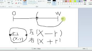 【pythonプログラミング入門】第9回