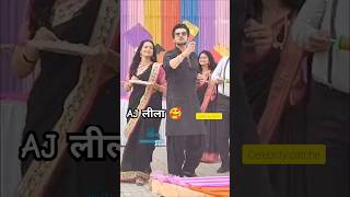 मकरसंक्रांती स्पेशल AJ लीला | नवरी मिळे हिटलरला | #navarimilehitlarla #hitlar #zeemarathi #shorts