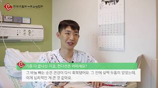 조혈모세포 기증 후기 [조혈모세포 기증은 각박한 세상 속에서 내 옆에 있는 이웃을 위한 작은 실천이었어요.] - 조대호 님