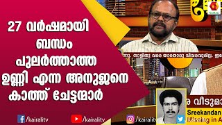 27  വർഷങ്ങൾക്ക് മുൻപ് കാണാതായ ശ്രീകണ്ഠൻ പിള്ളയെ അന്വേഷിച്ച് കുടുംബം | Pravasalokam