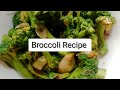 How to cook Broccoli? Broccoli Bhaji  Recipe by Afsana's Kitchen Life । ব্রকলি ভাজি।