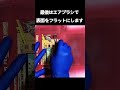 【完全版】傷みの激しい箱の修復 shorts restore retorogame