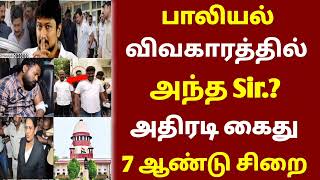 🔴 இன்று மதிய நேர முக்கிய செய்திகள் | today morning headlines tamilnews | #udhayanidhistalin