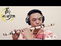 【孤戀花】國樂新編 竹笛bamboo flute 編曲、演奏：蘇俊琪 yamaha psr s970自製伴奏 中國音色包 roland go mixer pro