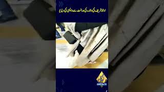 Arshad Sharif Mother Inside SC in Wheelchair | Capital Tv